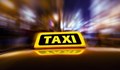 Таксиметров шофьор спретна гонка с полицията в София
