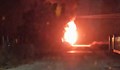 Взрив на газова бутилка подпали каравана край село Скутаре