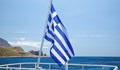 Гърция започва проучвания за природен газ до остров Крит