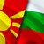 Проучване: Македонците смятат България за заплаха, а Сърбия за най-големия приятел