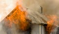 Пожар изпепели две къщи в село Говедарци