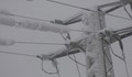 Проблеми с тока има на територията на цялата община Бяла