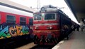 Влакове чупят рекорди по закъснение