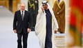 Владимир Путин: Връзките ни със Саудитска Арабия са на безпрецедентно равнище