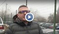 Мъж от Кюстендил стана жертва на схема за измами с автомобили втора ръка