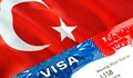 Турция премахна визите за граждани на САЩ и Канада