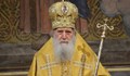 Светият синод: Има подобрение в състоянието на патриарх Неофит
