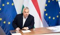 Виктор Орбан: ЕС не трябва да започва преговори за членство с Украйна
