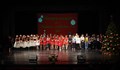 Общинският младежки дом кани русенци на Коледен концерт
