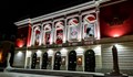 Русенската опера кани публиката на концерт "Коледна приказка"