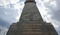 Преместват Паметника на Съветската армия в София