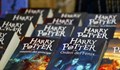 В Истанбул отварят четвъртия в света магазин за Хари Потър
