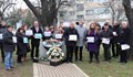 В Русе почетоха паметта на жертвите на Холокоста