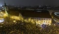 Протести в Словакия срещу планувани промени в наказателния кодекс
