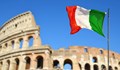 Италия поема председателството на Г-7