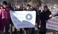 Протест блокира пътя Монтана - Видин