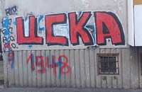 Ултраси на ЦСКА драскат фасадите на жилищните блокове в Русе