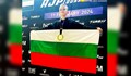 Данаил Сербезов спечели две Шампионски титли по Бразилско Жиу Жицу от AJP Bologna 2024