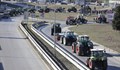 Протестиращи фермери ще излеят цистерна с мляко на "Дунав мост"