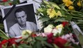 Погребват Алексей Навални в Москва преди 1 март