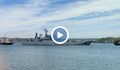 Киев: Унищожихме руския десантен кораб "Цезар Куников"