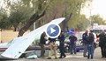 Малък самолет се приземи на улица в САЩ