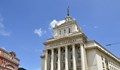Депутатите приеха изменения в Закона за насърчаване на заетостта