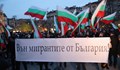 АФП: България е разтърсена от вълна от антимигрантска дезинформация