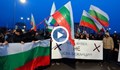 Протест след боя между мигранти се проведе в София