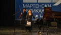 „Мартенски музикални дни“ продължава с вълнуващи концерти