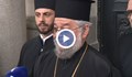 Прощаваме се с патриарх Неофит на 16 март