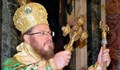 Русенският митрополит Наум е сред възможните кандидати за български патриарх
