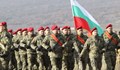 Една пета от българската армия е само на хартия
