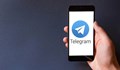 Испански съд забрани използването на Telegram
