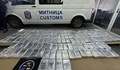 Откритият в Бургас кокаин е за близо 7 милиона долара