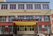 Учение ще се проведе в СУ „Васил Левски“ в Русе