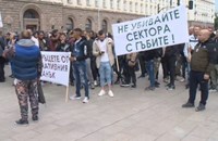Протест пред НС: Не убивайте сектора с гъбите