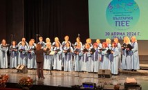 Концерт в Доходното здание събра четири български хо̀ра