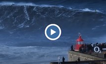 Германец яхна 28-метрова вълна