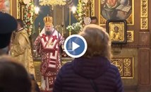 Заупокойна литургия в памет на патриарх Неофит