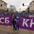 Енергетици и миньори блокираха центъра на София