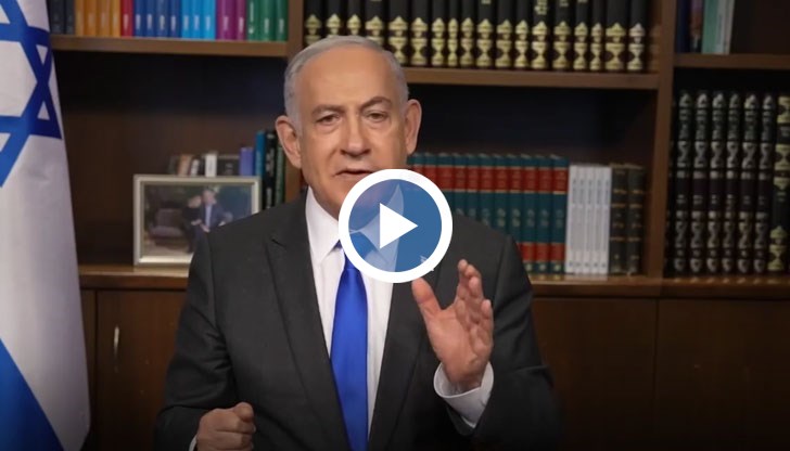 Израелският министър-председател добави, че това ще се случи скоро