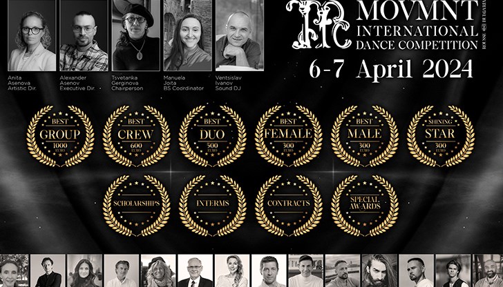 Международният танцов конкурс MOVMNT ще се проведе на 6 и 7 април