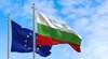 България ще отбележи Деня на Европа с редица събития