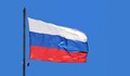 Скандал с руското знаме пред Общината в Дупница