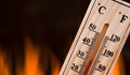 Април счупи световните топлинни рекорди