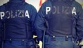 Италианската полиция разкри измама за милиарди евро