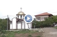 Християни и мюсюлмани построиха заедно църква в село Драганово
