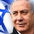 Бенямин Нетаняху: Никакъв натиск няма да спре Израел да се защити