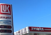 Унгарската MOL влиза в битката за активите на "Лукойл" в Европа Унгарската MOL влиза в битката за активите на "Лукойл" в Европа